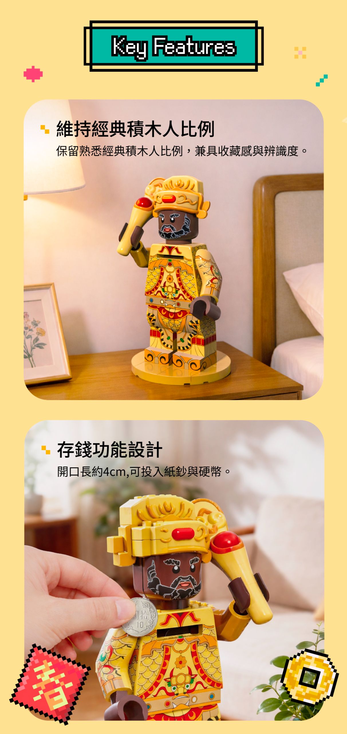 存錢筒_工作區域 4.jpg