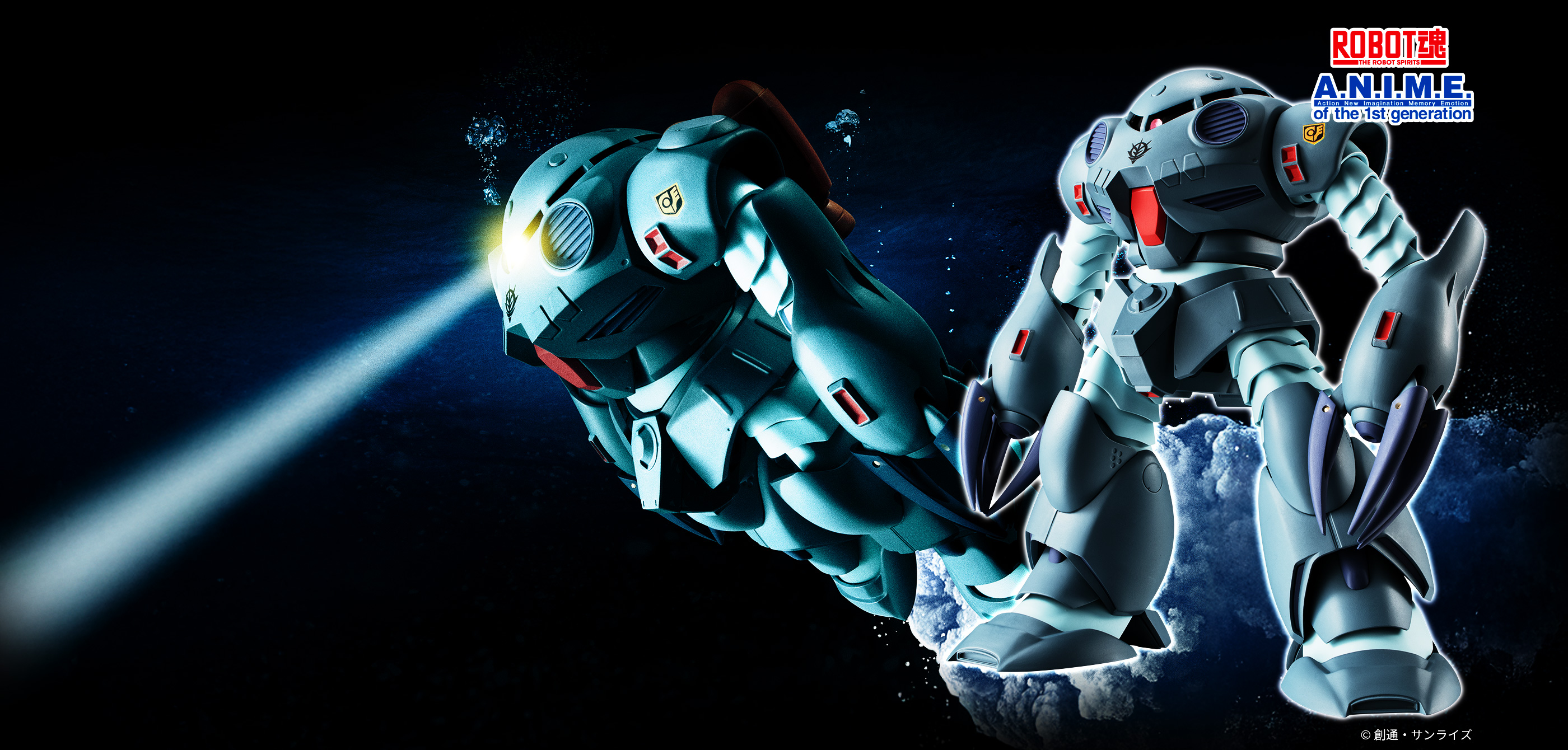 BANDAI 萬代可動完成品魂商店ROBOT魂鋼彈0080 MSM-07E 茲寇克E型ver