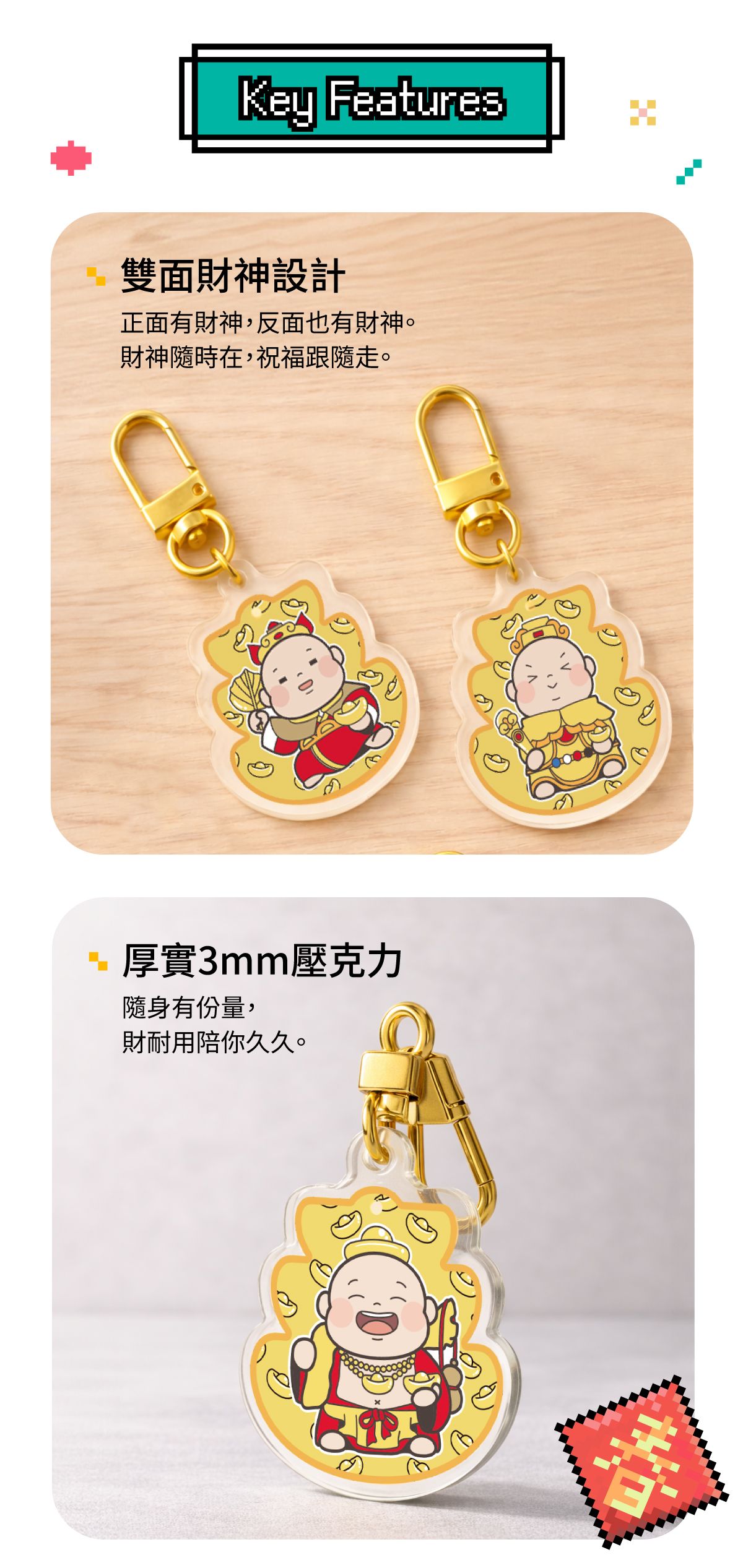 1218 Palymate x 金山財神廟_1 _工作區域 4 複本.jpg