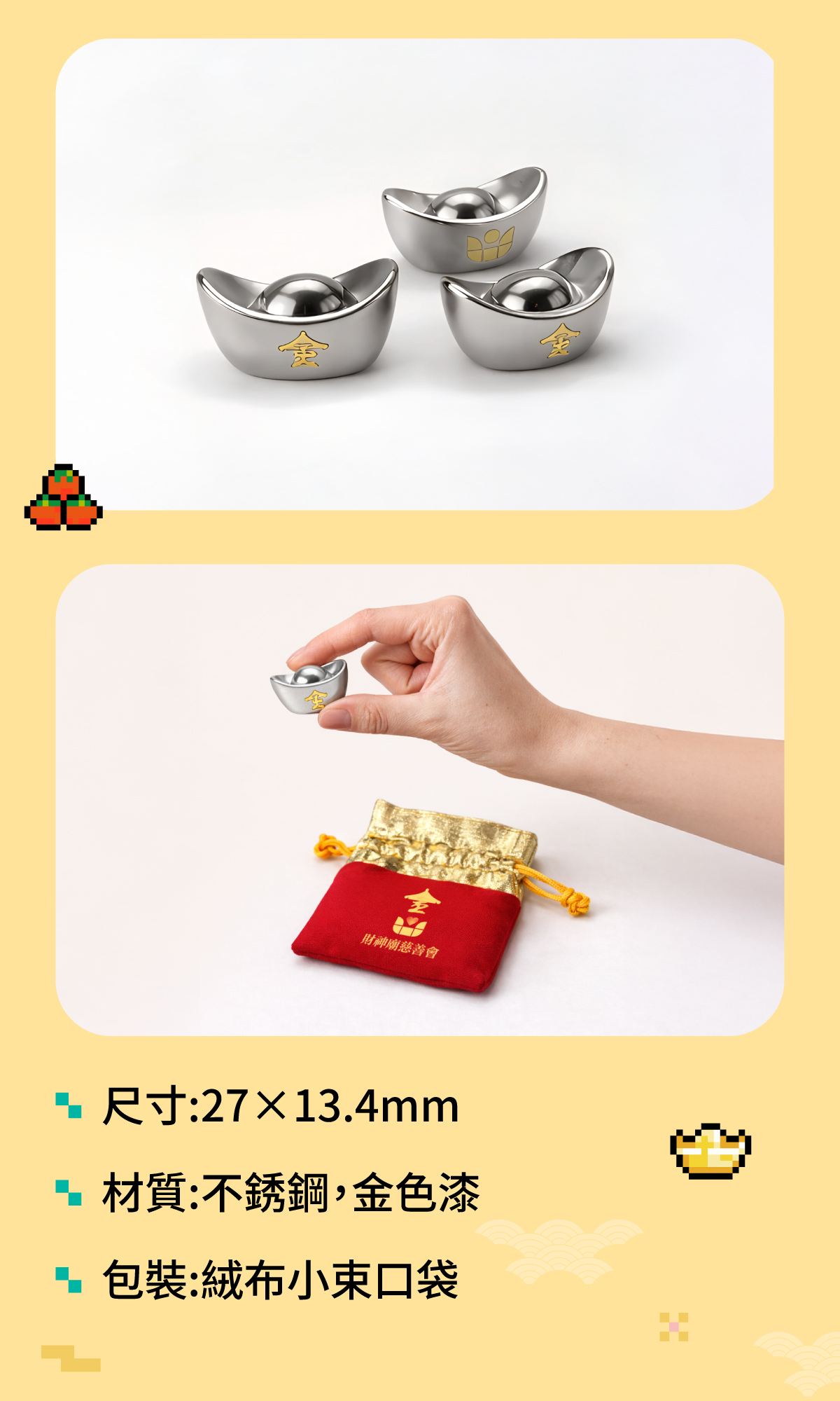 Palymate x 金山財神廟_贏錠 _工作區域 3.jpg