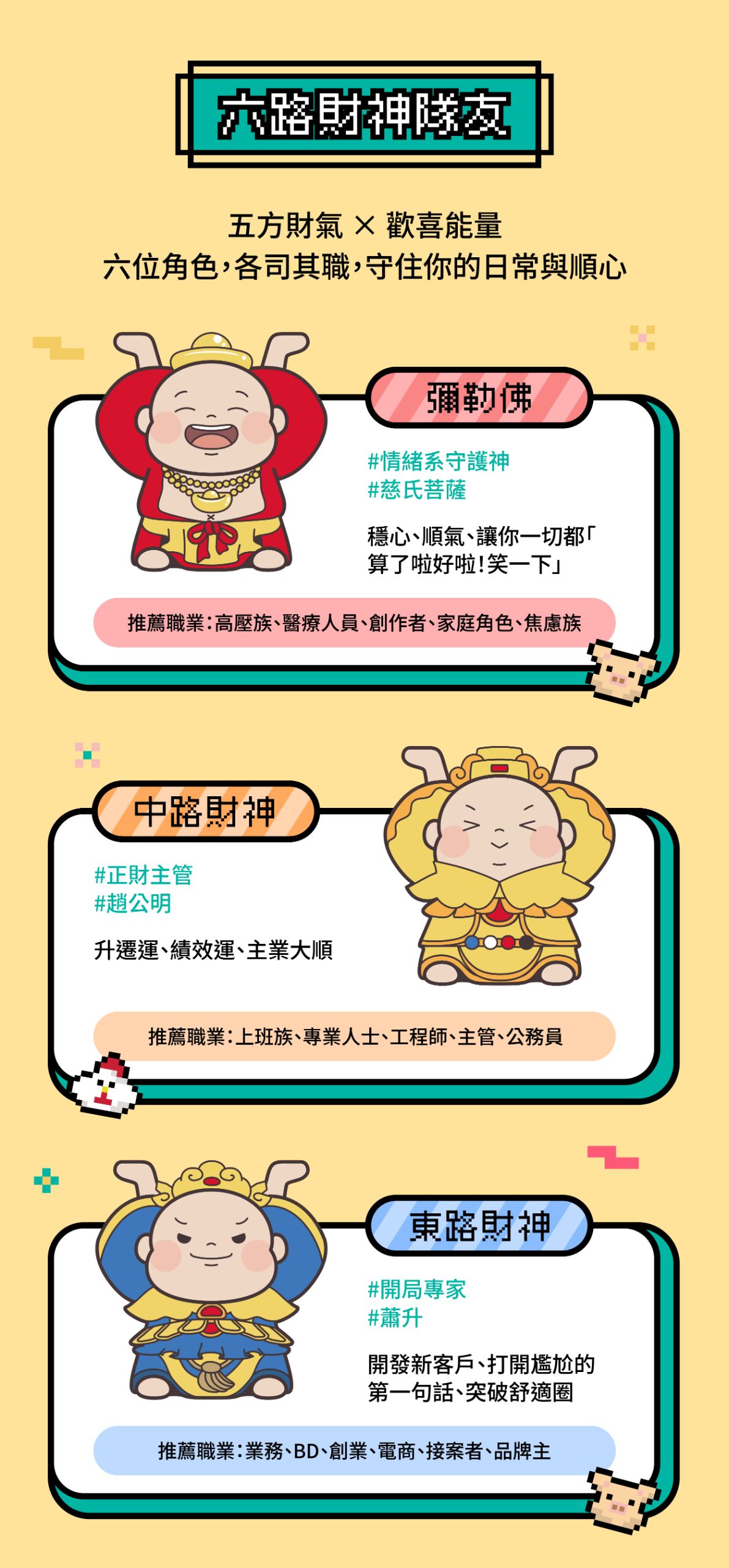 1218 Palymate x 金山財神廟_名片支架 _工作區域 2.jpg