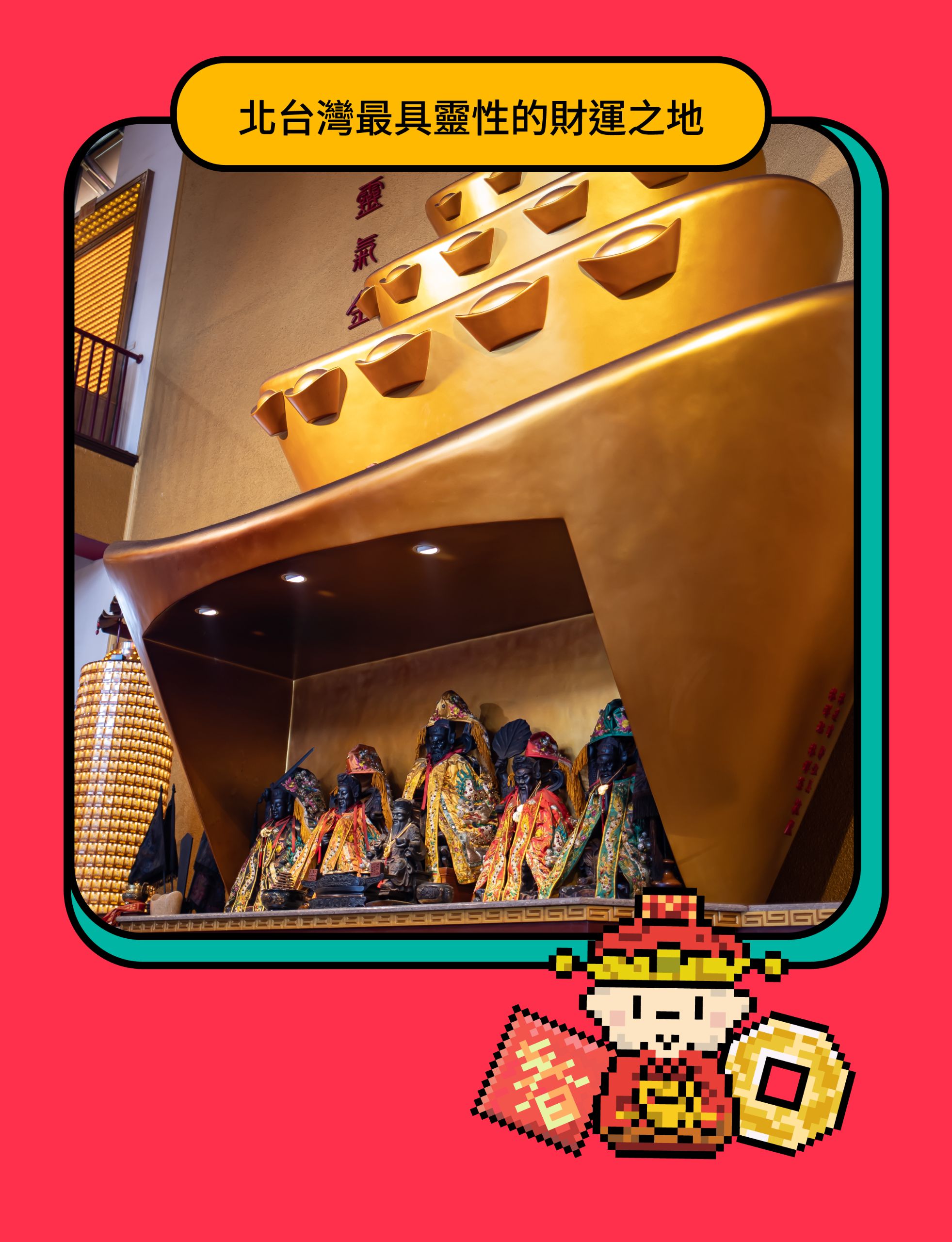 1218 Palymate x 金山財神廟_名片支架 _工作區域 11.jpg