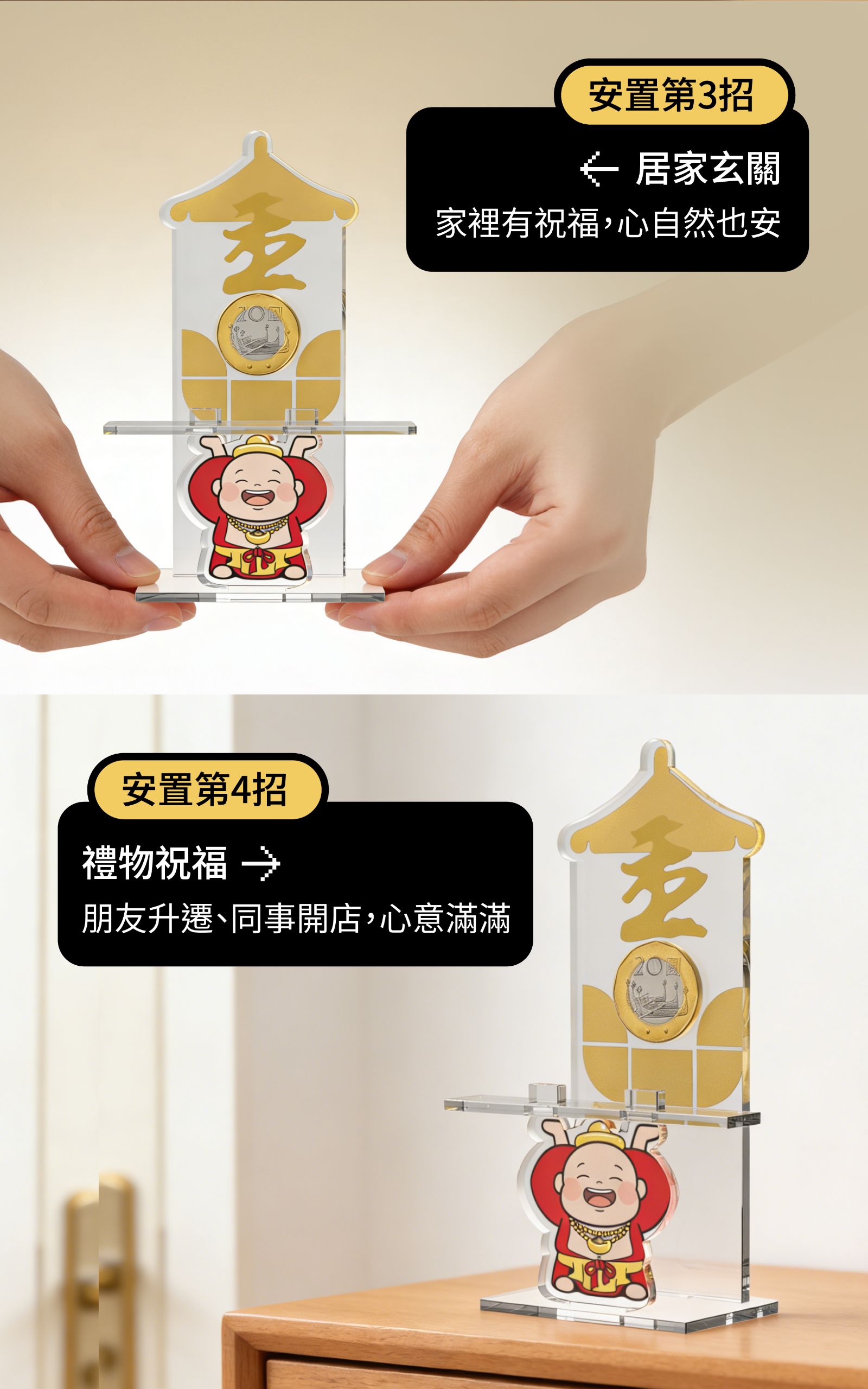 1218 Palymate x 金山財神廟_名片支架 _工作區域 7.jpg