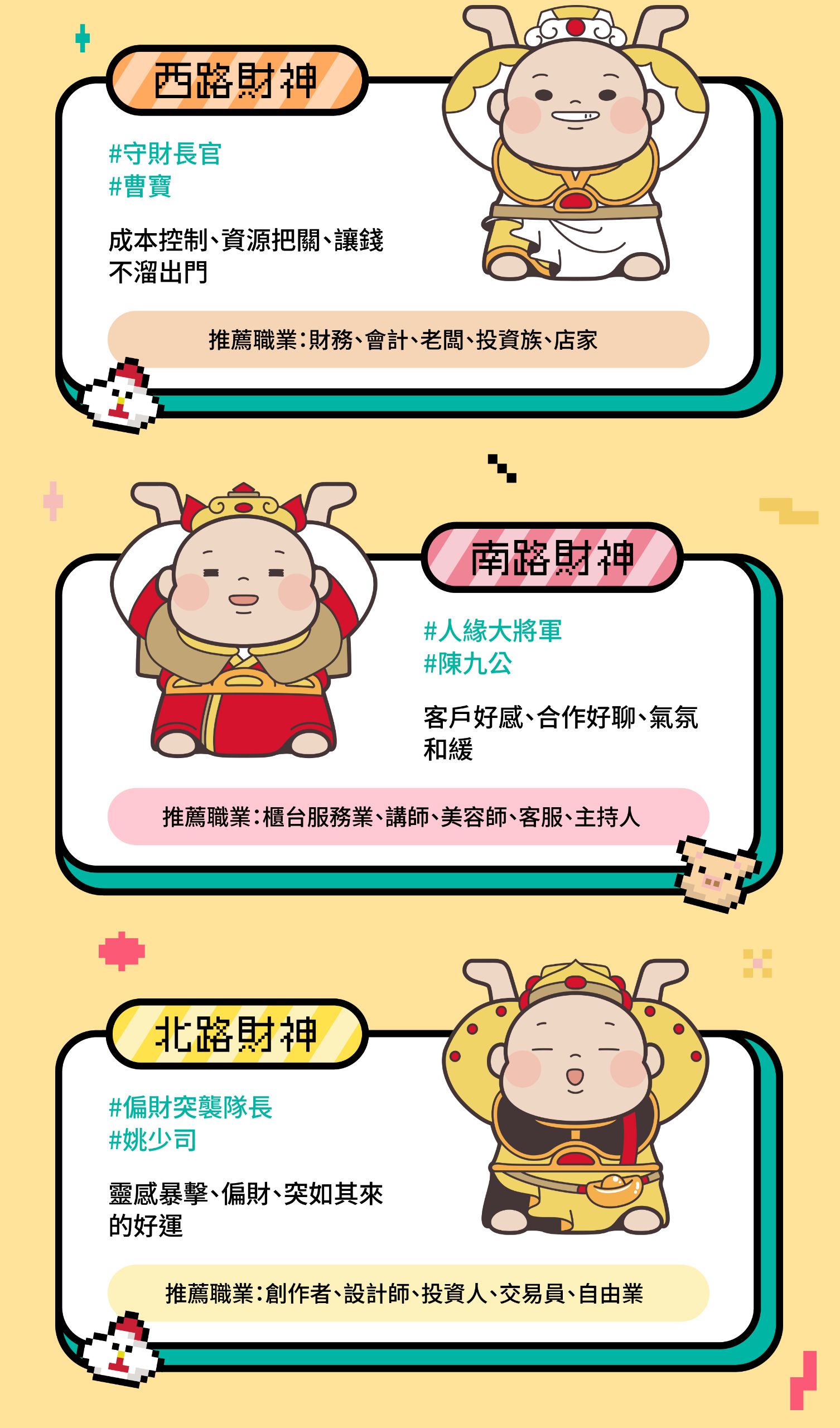 1218 Palymate x 金山財神廟_名片支架 _工作區域 3.jpg