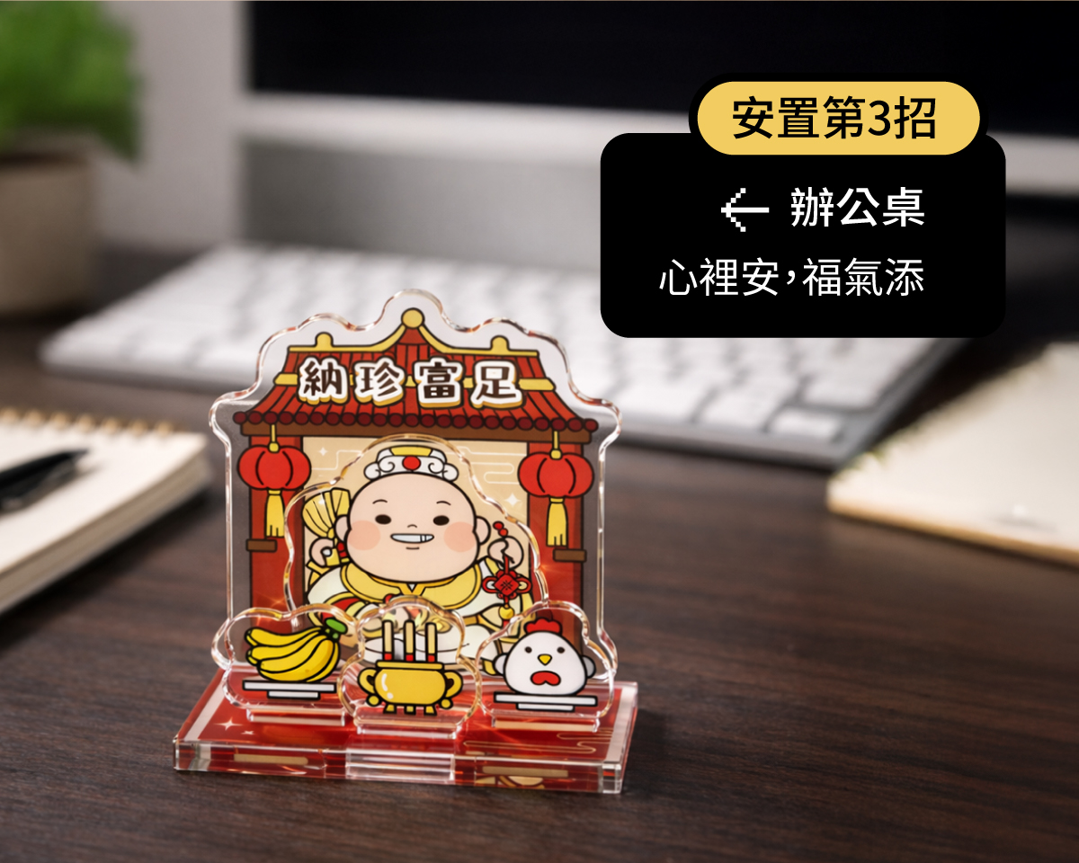 小供台_工作區域 7.jpg