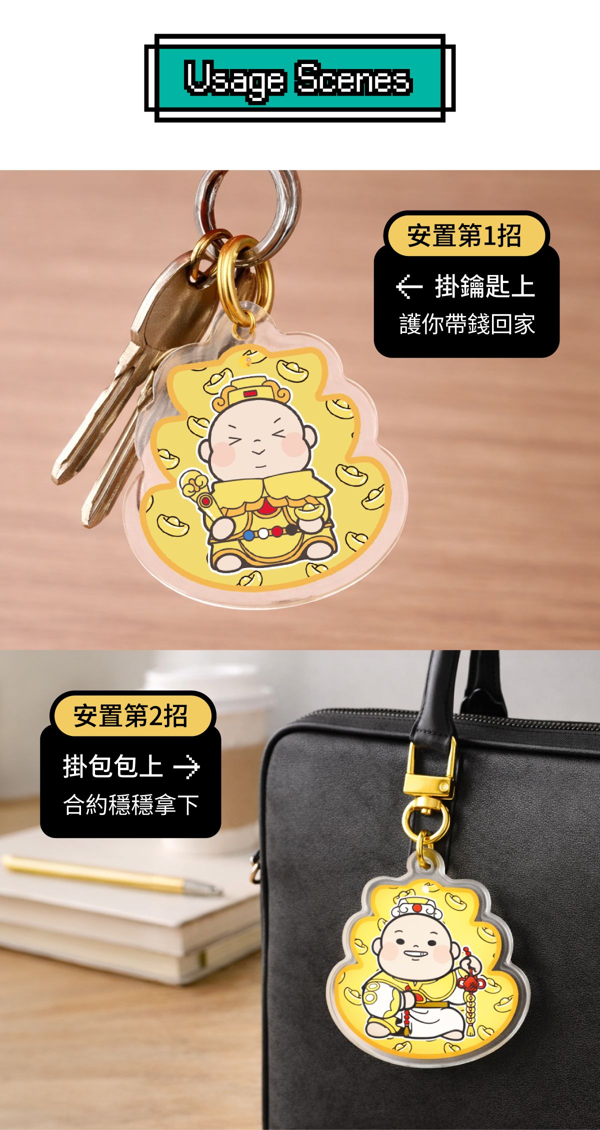 1218 Palymate x 金山財神廟_1 _工作區域 6 複本.jpg