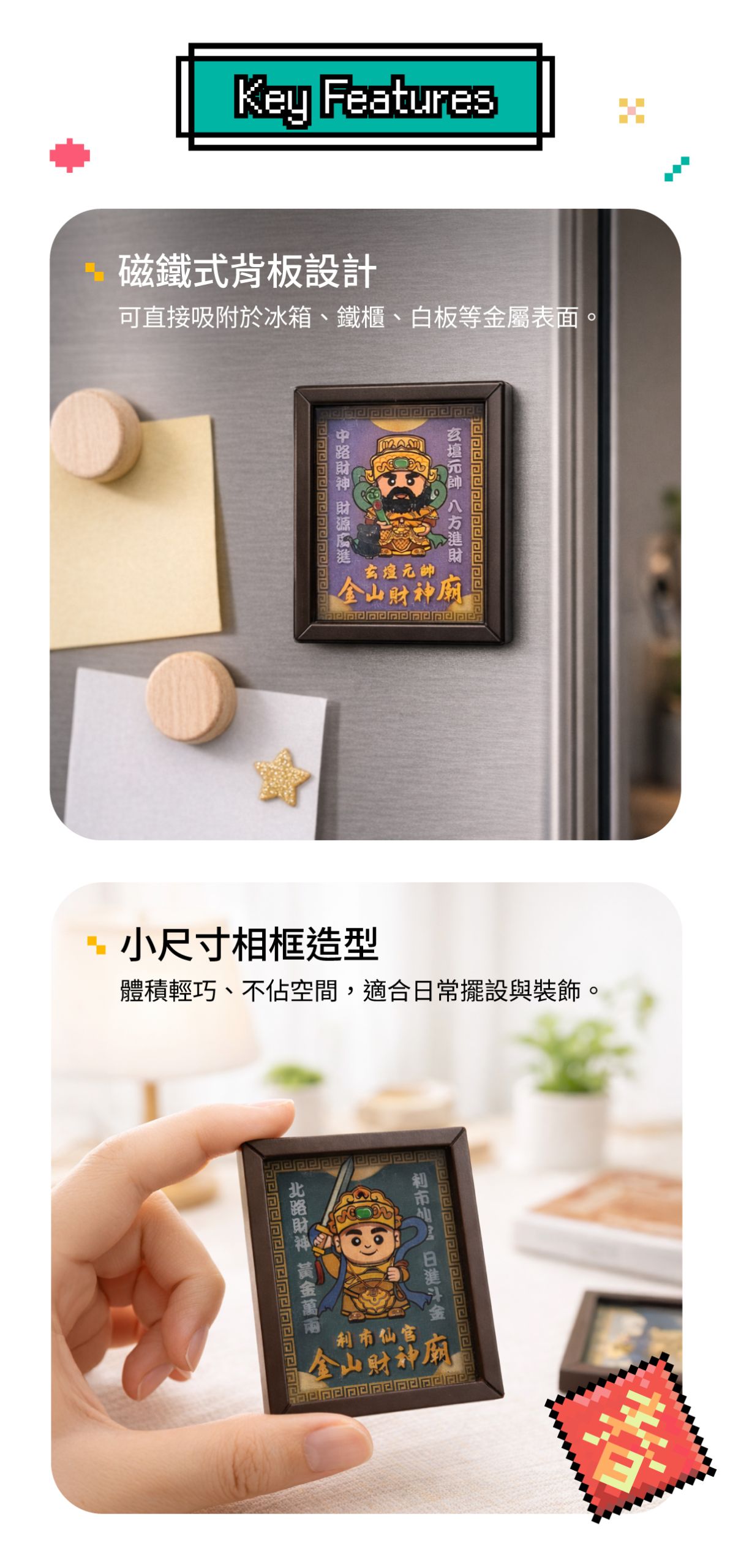 相框_工作區域 4.jpg