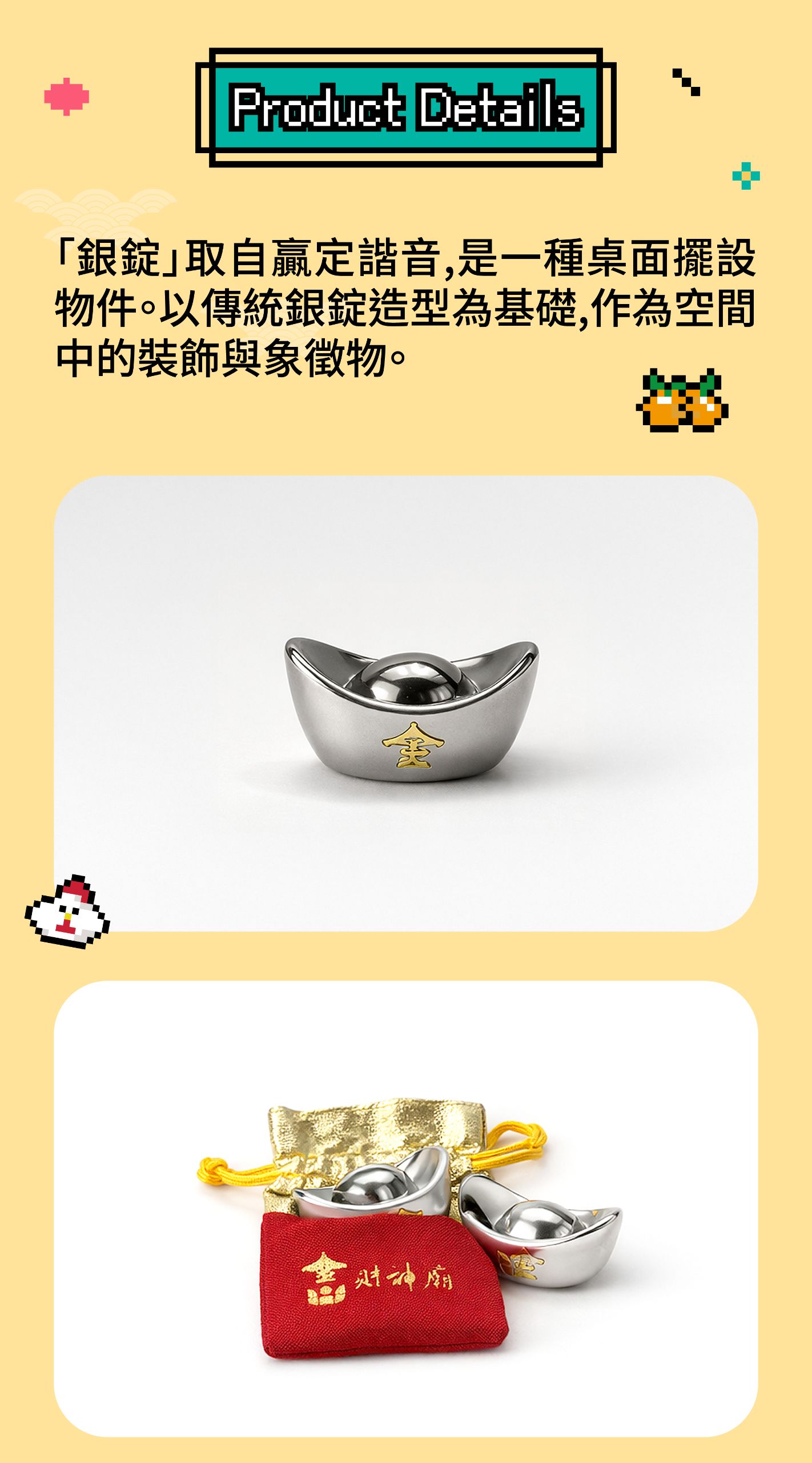 1223 Palymate x 金山財神廟_贏錠 _工作區域 2.jpg