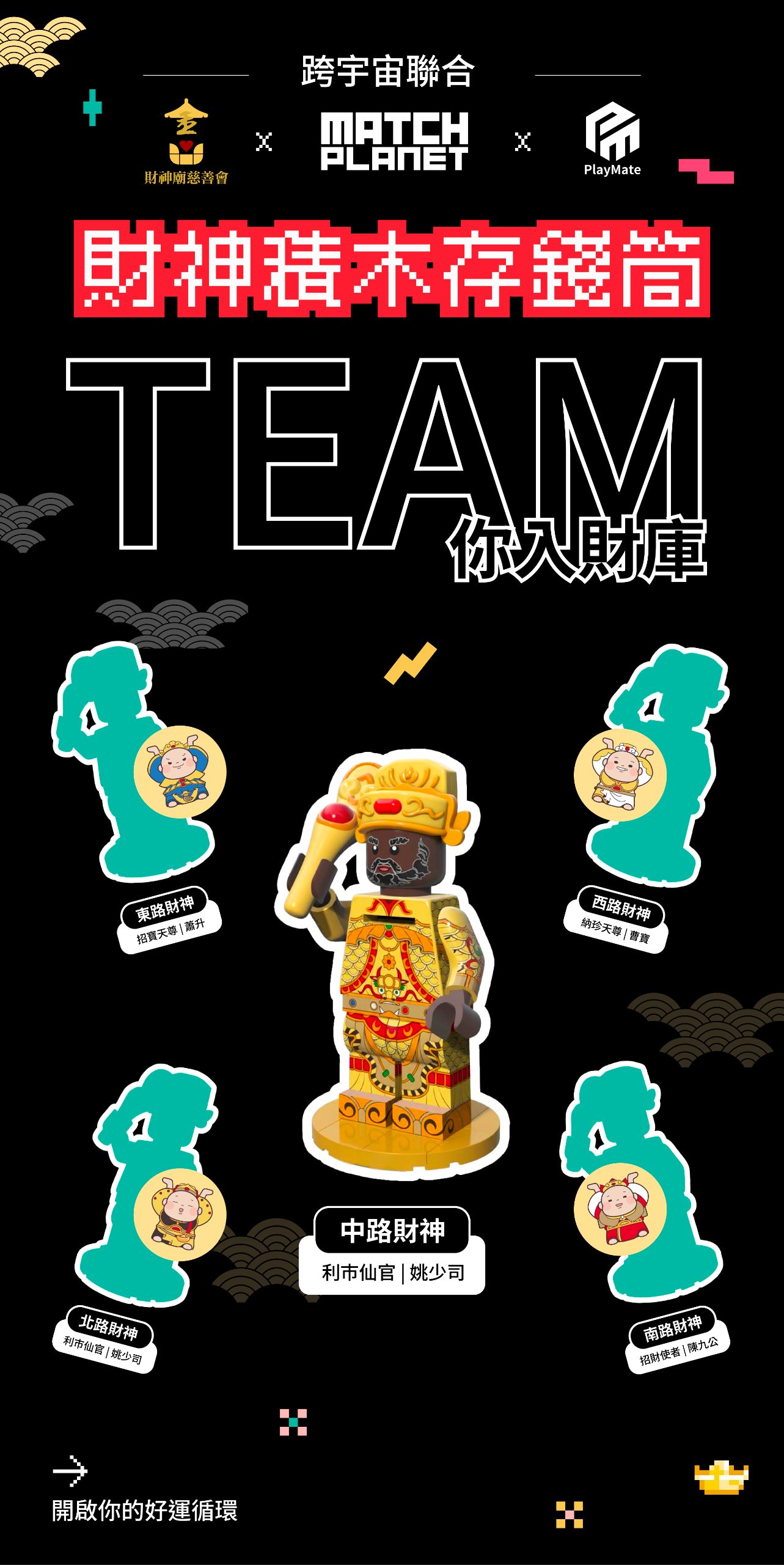 存錢筒_工作區域 1.jpg