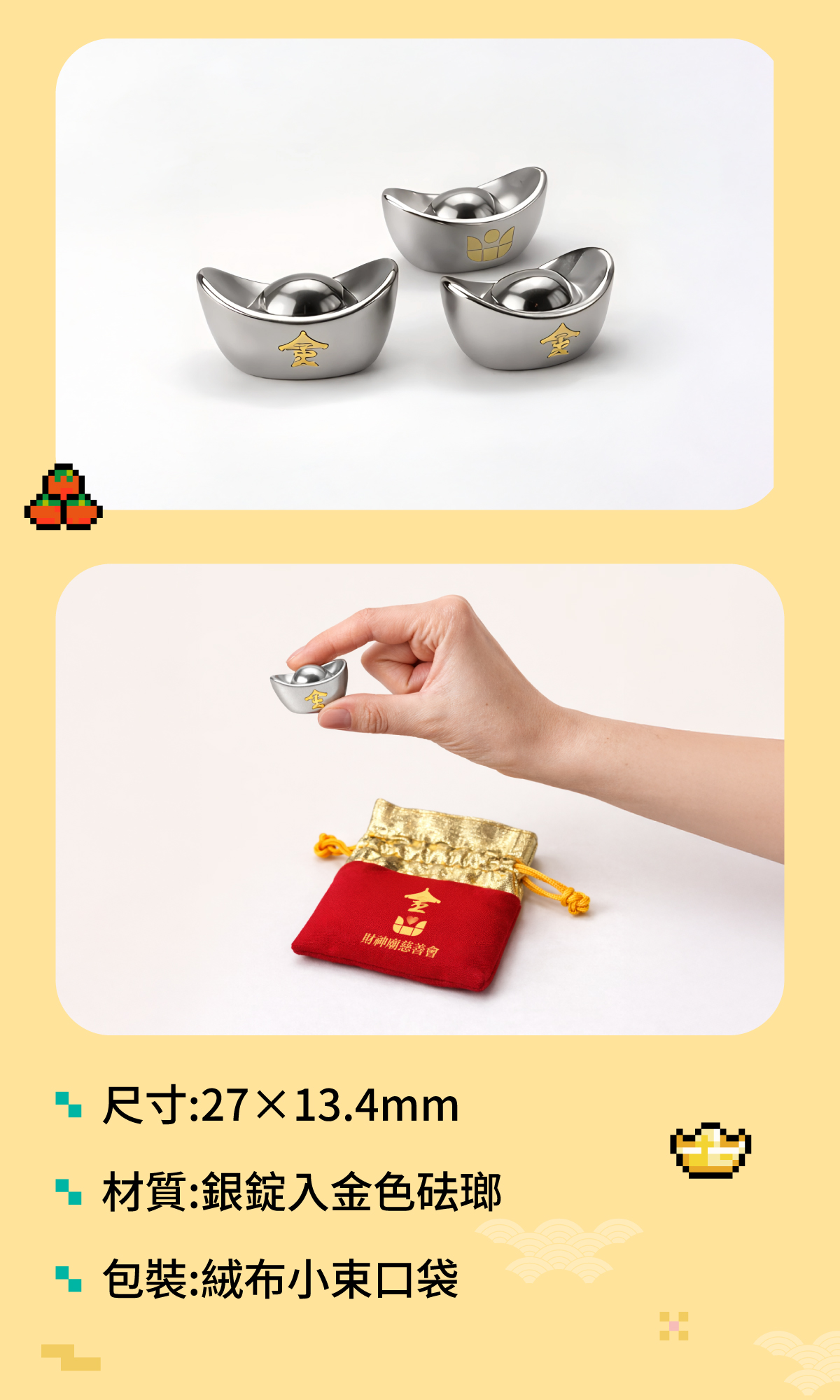 1223 Palymate x 金山財神廟_贏錠 _工作區域 3.jpg