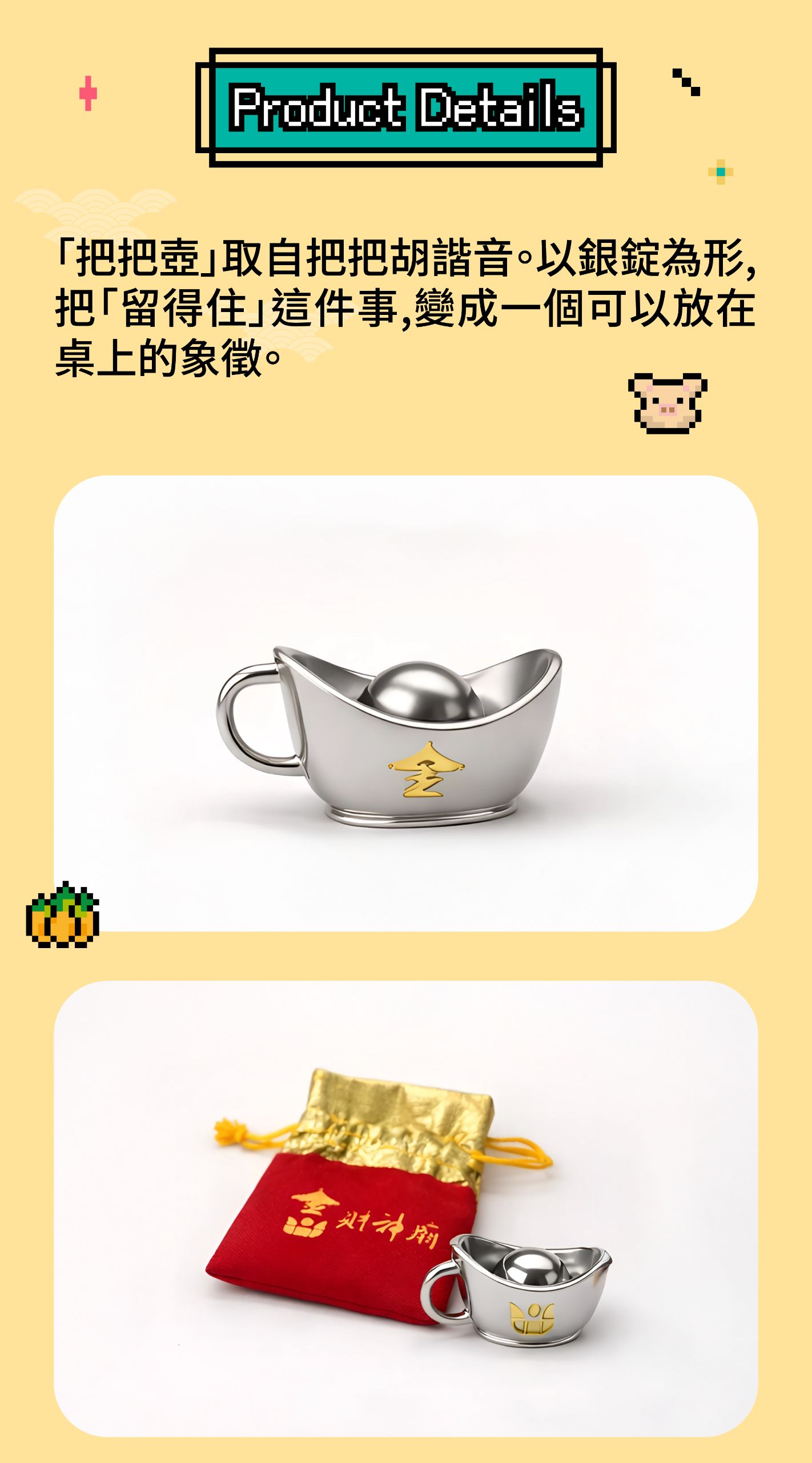 1223 Palymate x 金山財神廟_把把壺_工作區域 2.jpg