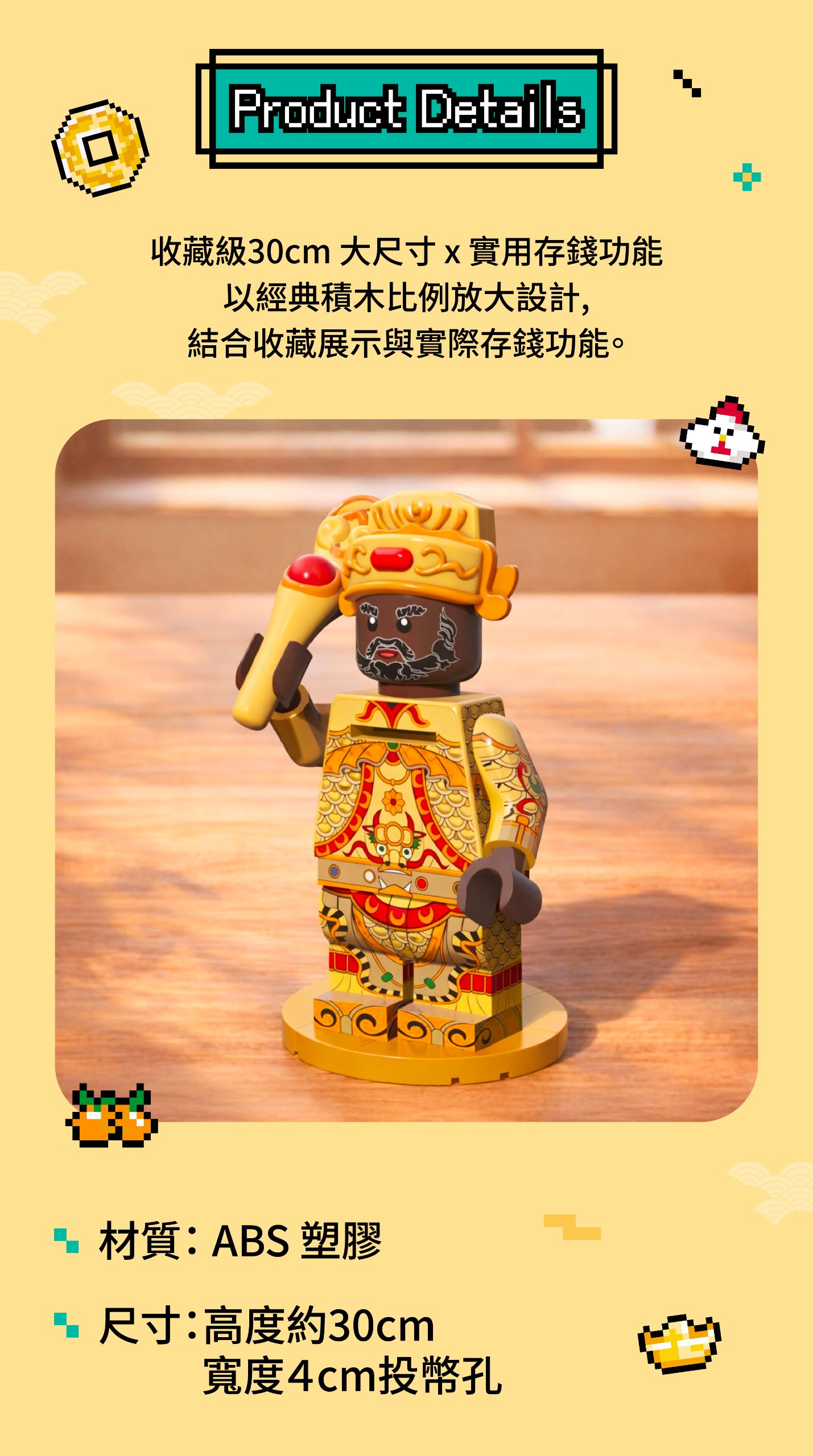 存錢筒_工作區域 5.jpg