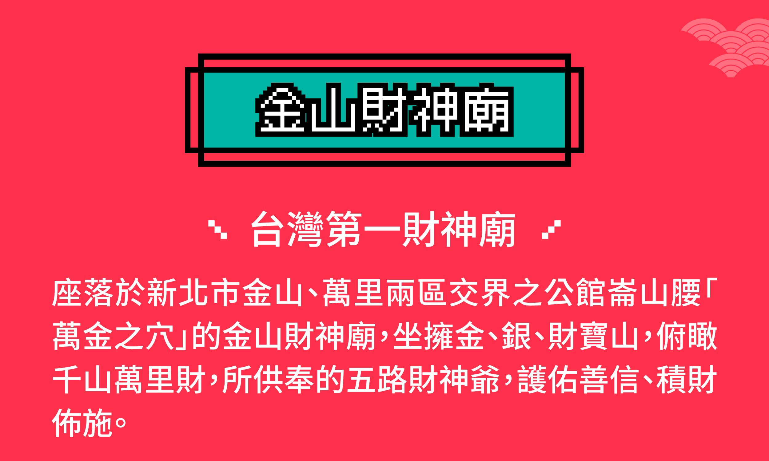 存錢筒_工作區域 6.jpg