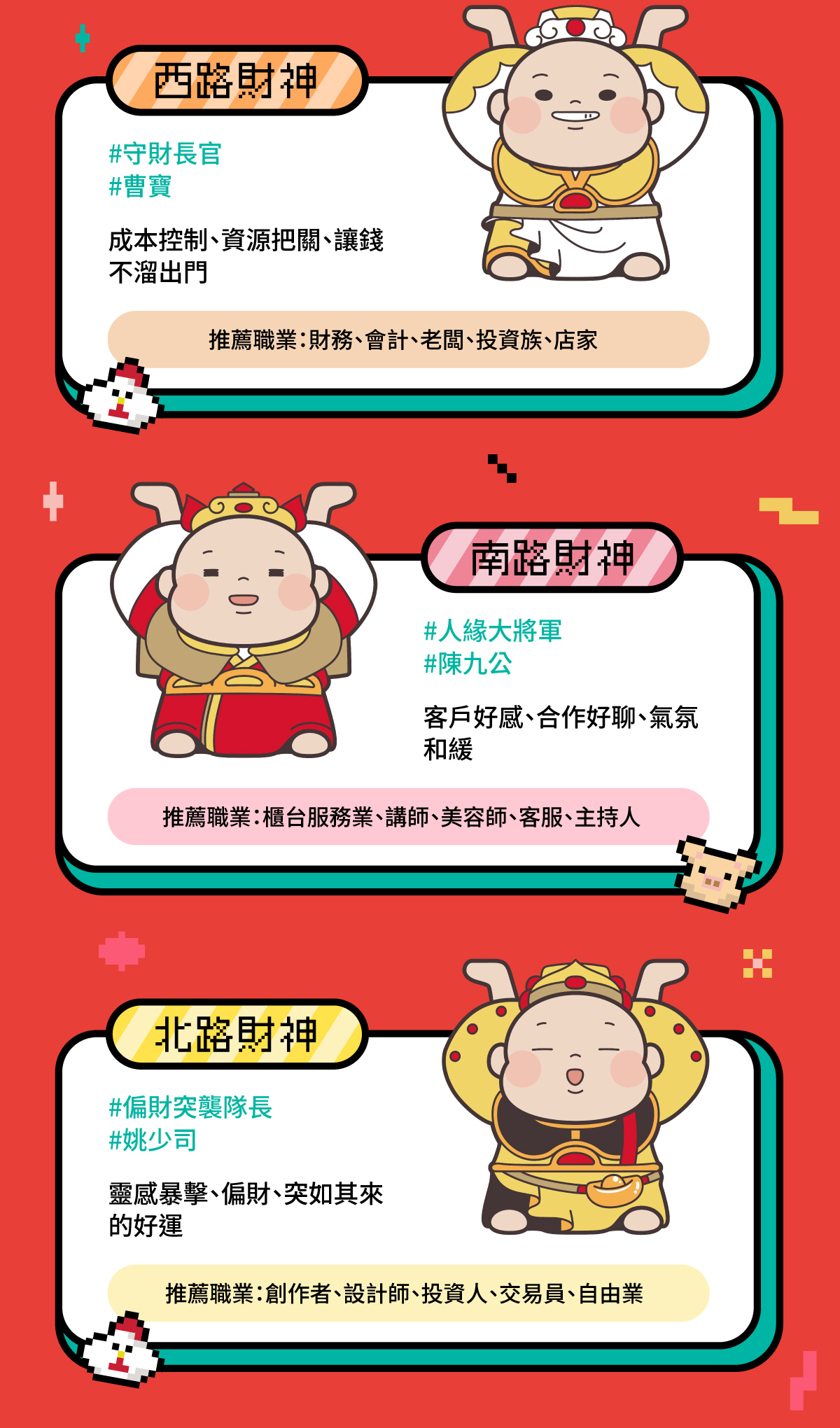 相框_工作區域 3.jpg