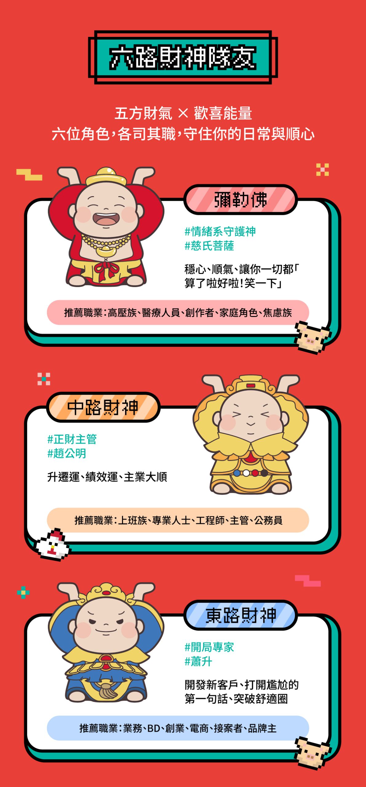 相框_工作區域 2.jpg