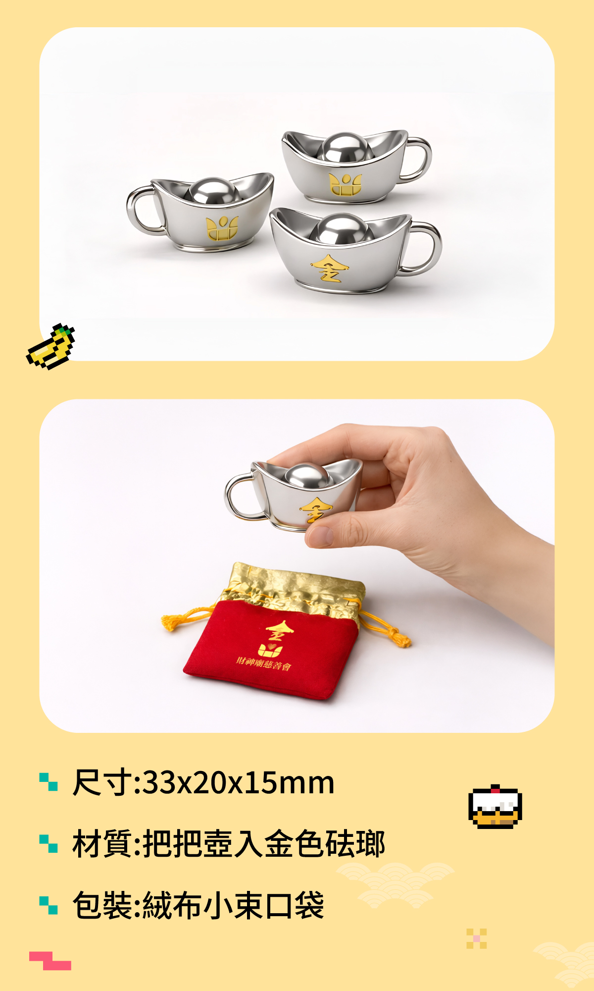 1223 Palymate x 金山財神廟_把把壺_工作區域 3.jpg